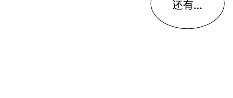 第19话 真相74