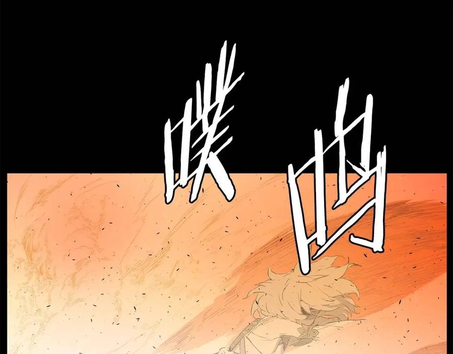 第77话 包庇31