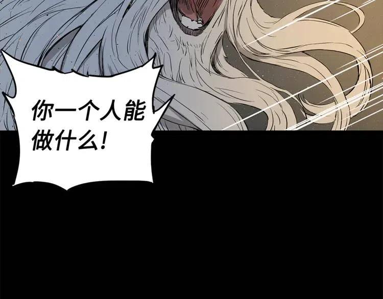 第21话 决断66
