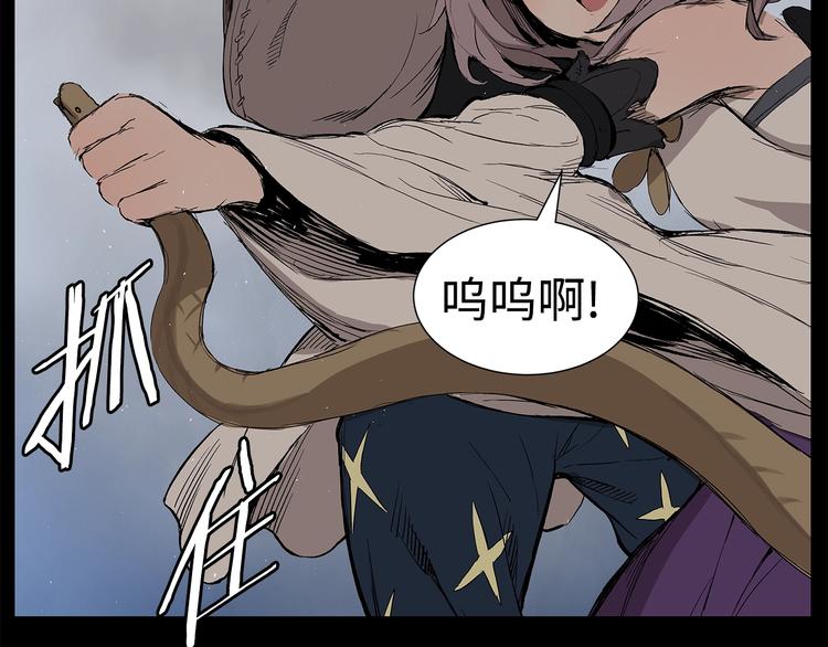 第70话 追魂剑143