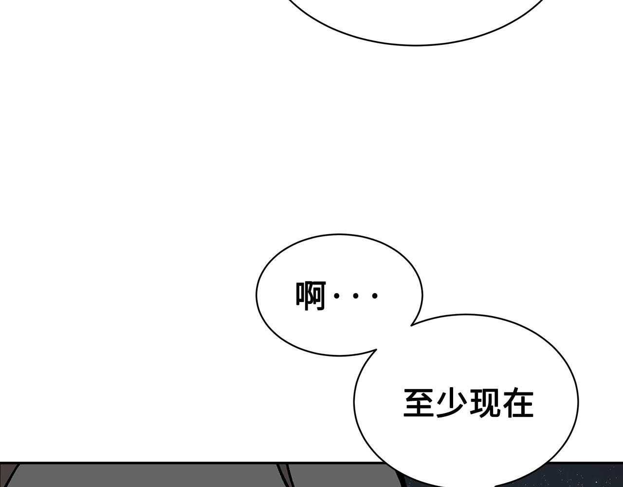 第97话 野兽大铁链105