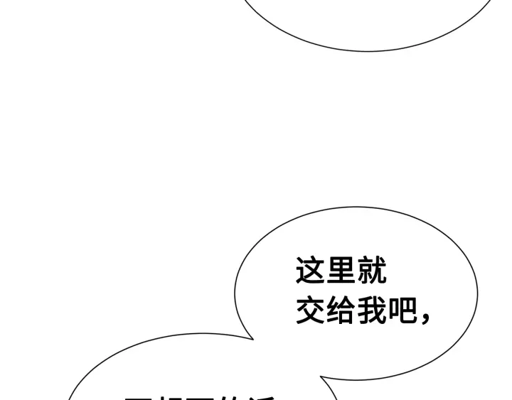 第51话 狂妄小子175