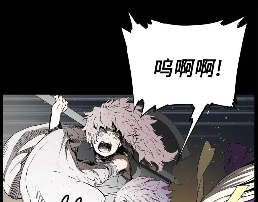 第77话 包庇21