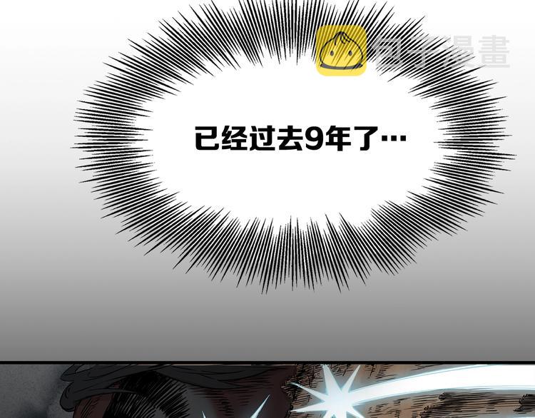 第4话 前尘往事6