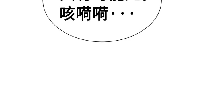 第57话 伤我亦救我157