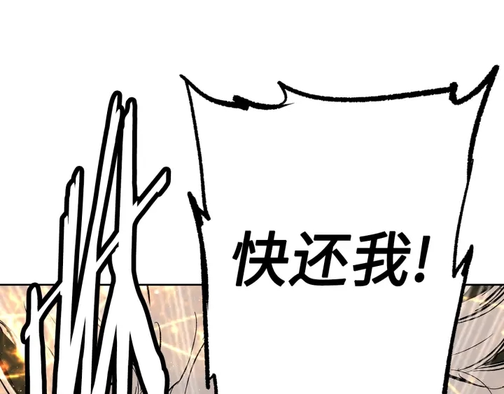 第60话 红着脸160