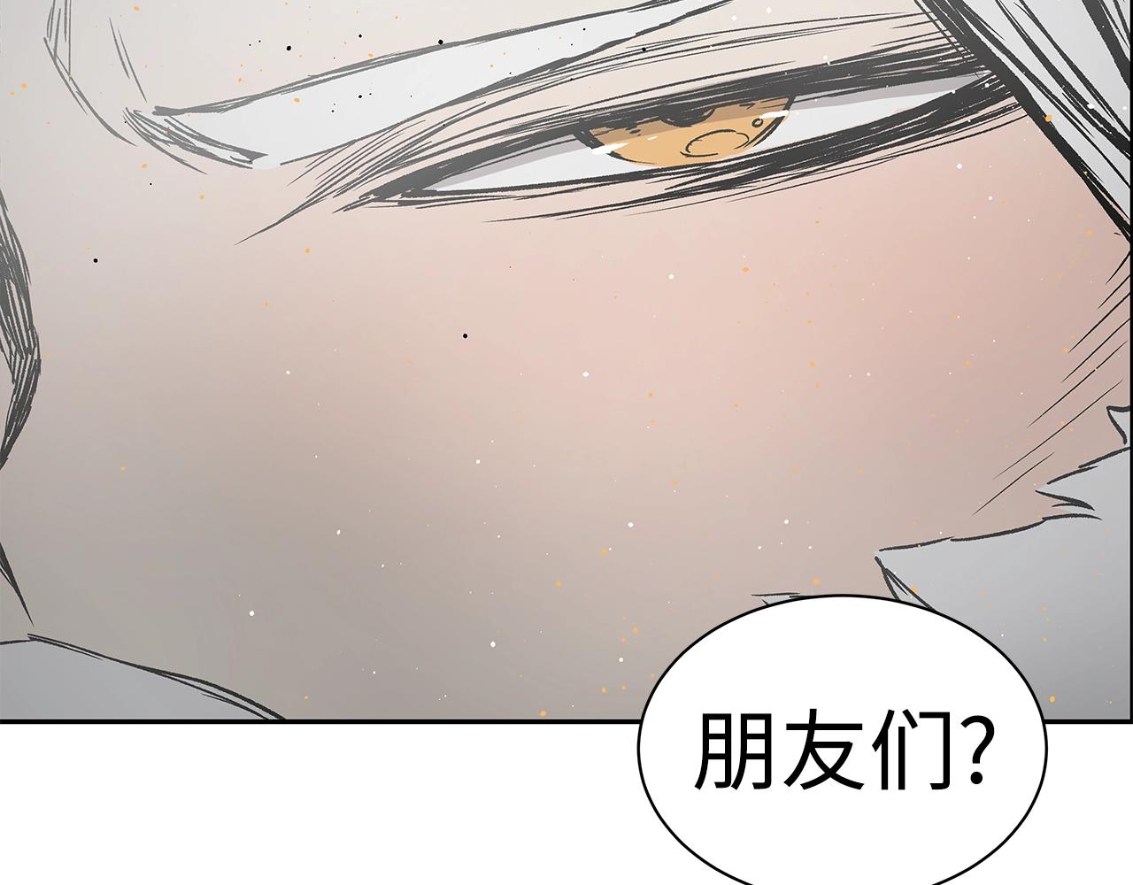 第90话 那年真相108