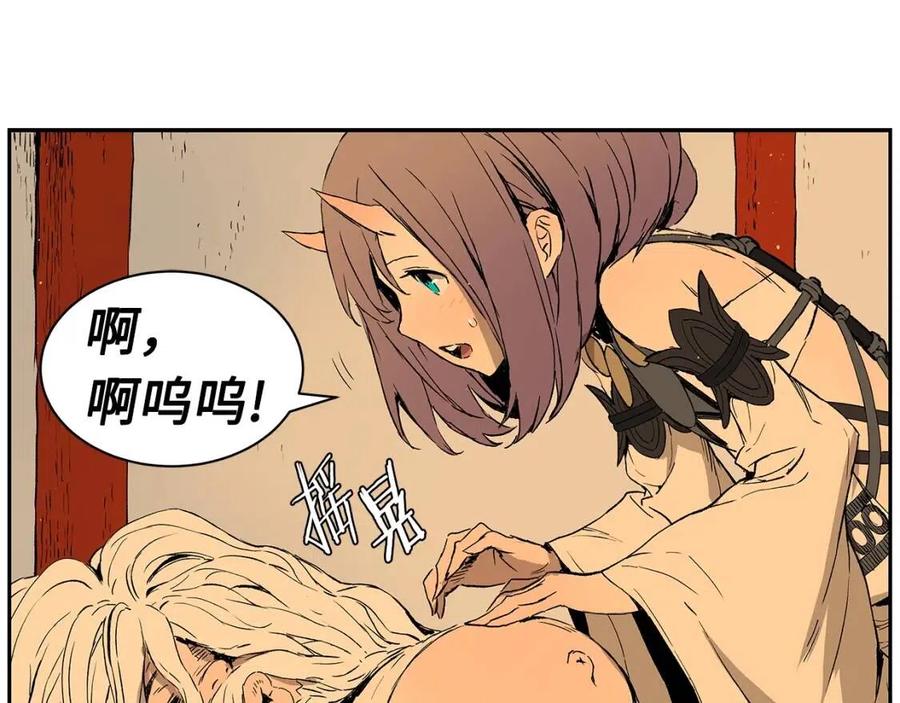 第85话 只有他47
