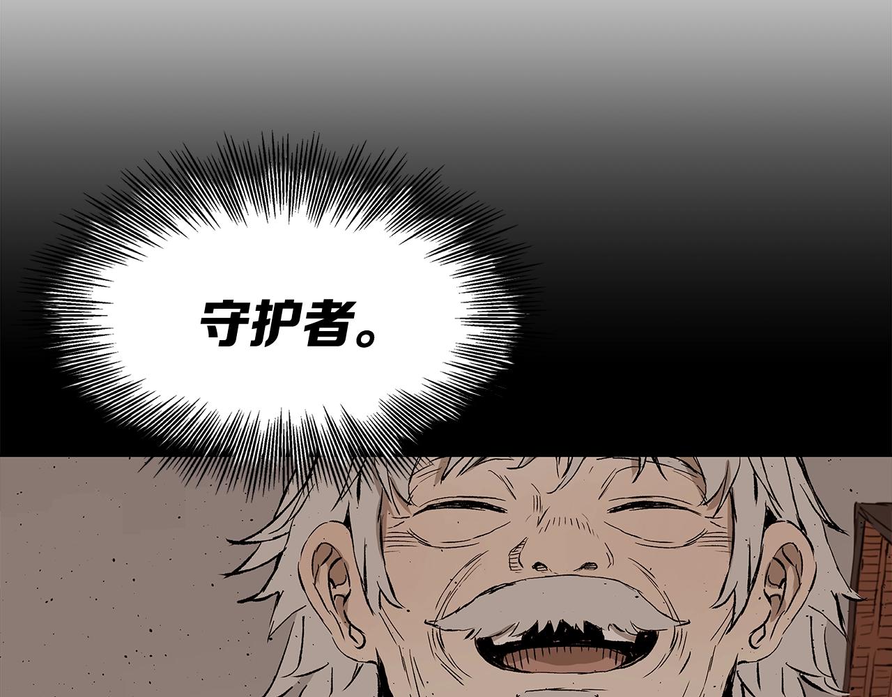 第96话 大恶人141