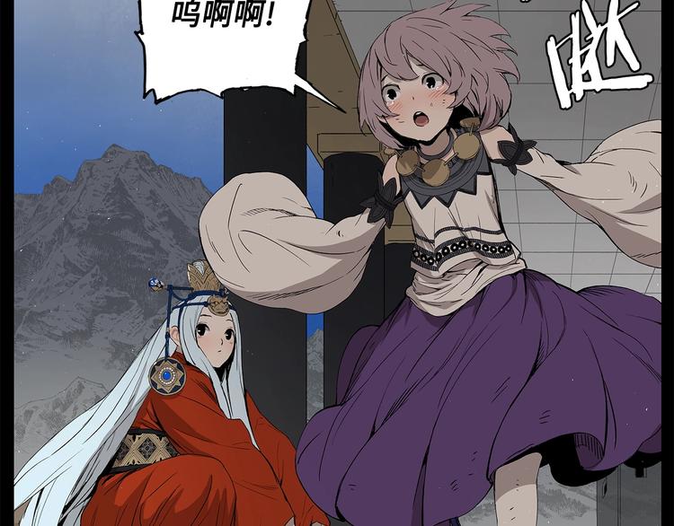 第71话 真正的魔功84