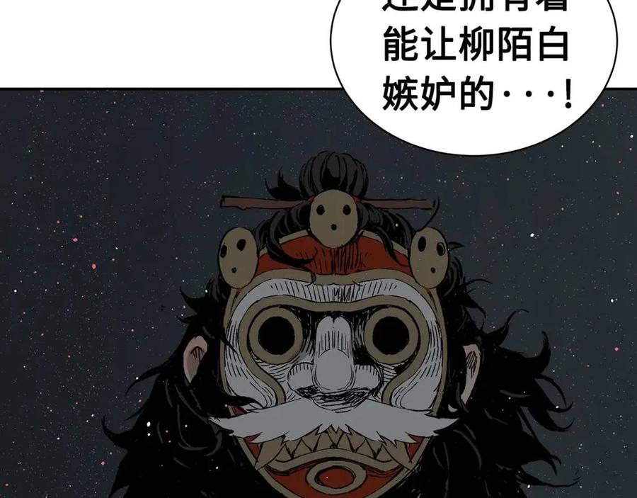 第88话 残酷封印154