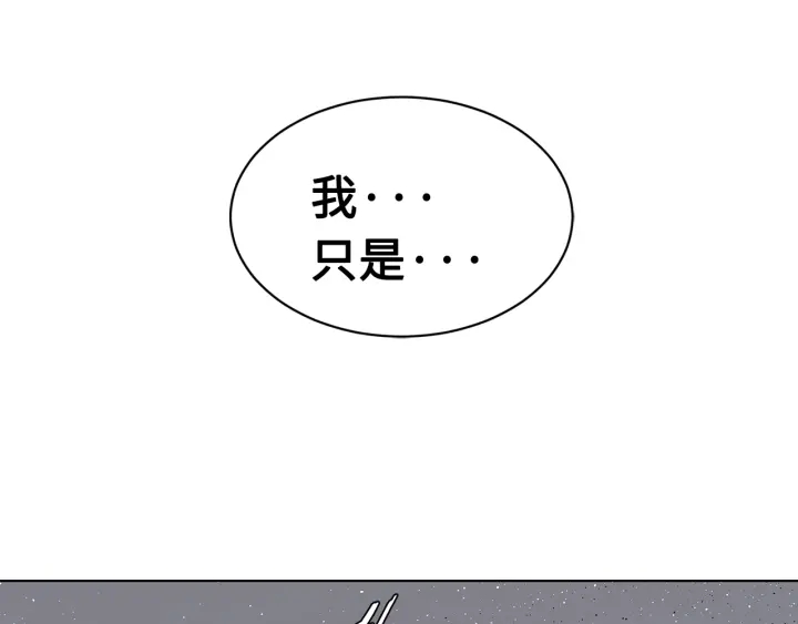 第60话 红着脸79