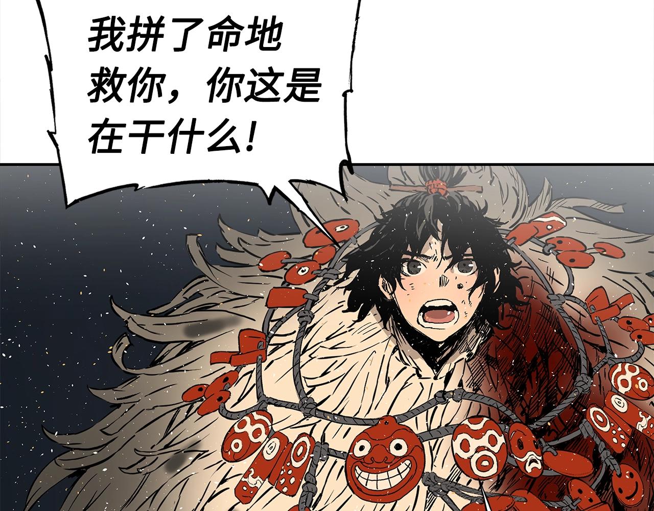 第96话 大恶人95