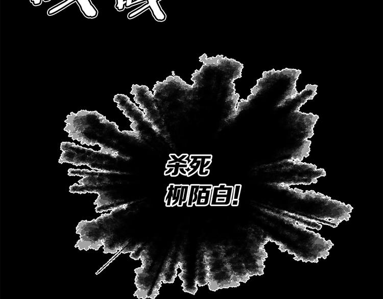 第71话 真正的魔功120