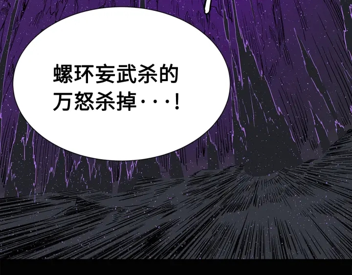 第58话 直面恐惧43
