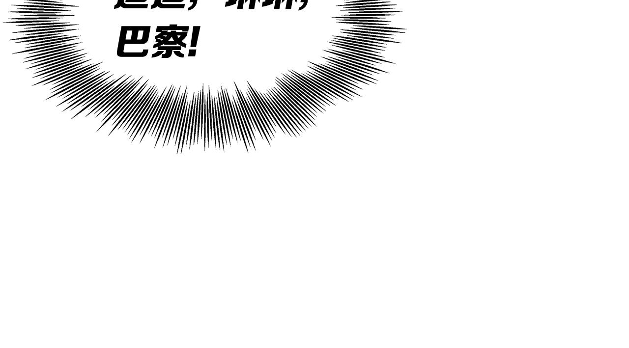 第92话 刀与朋友74
