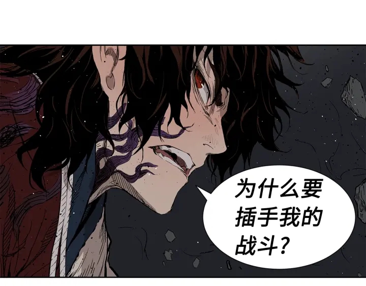第52话 “铁血魔”97