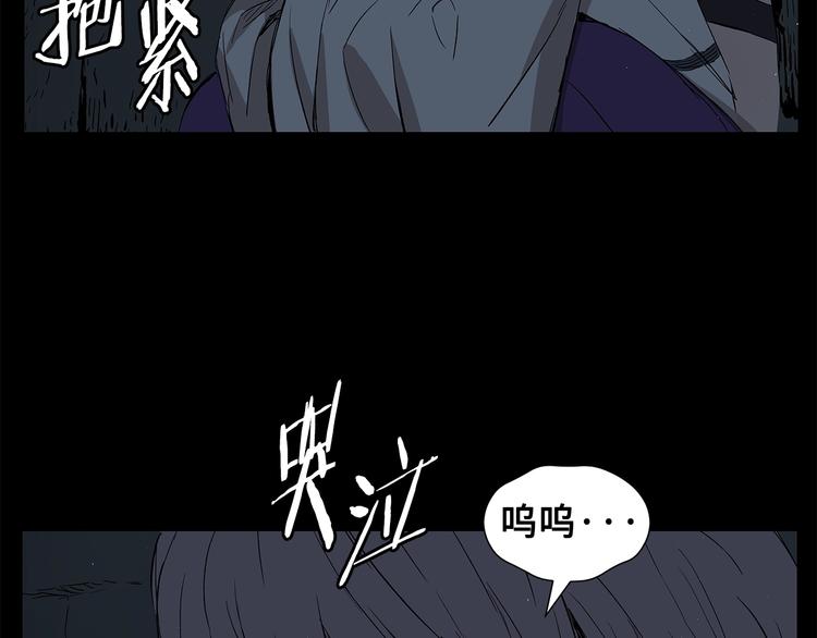 第71话 真正的魔功108