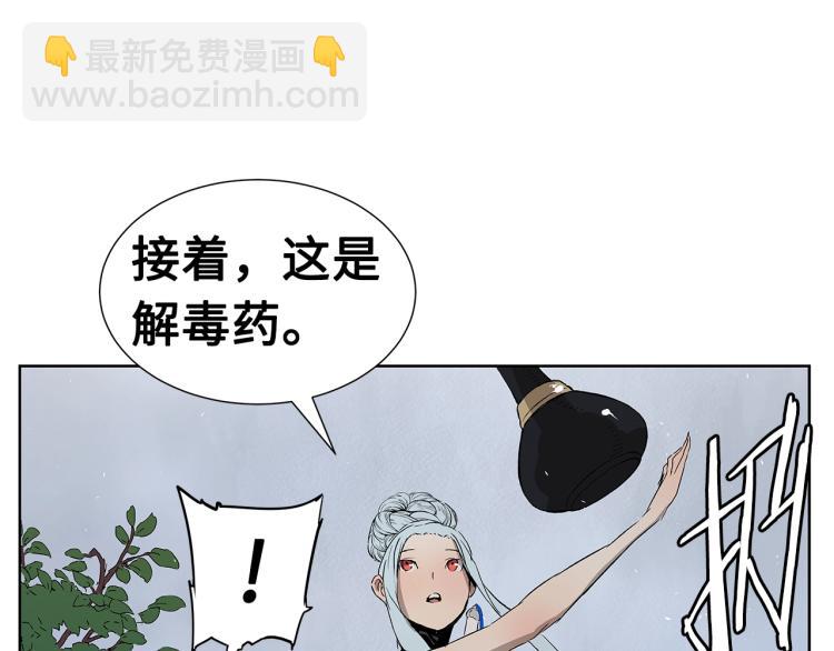 第79话 远走高飞82