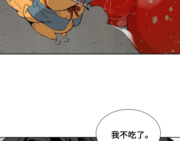 第44话 糖葫芦的颜色81