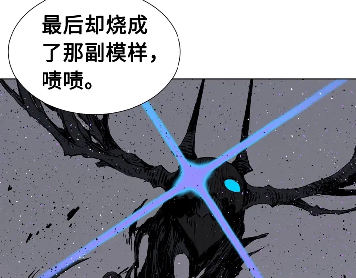 第56话 唯一122