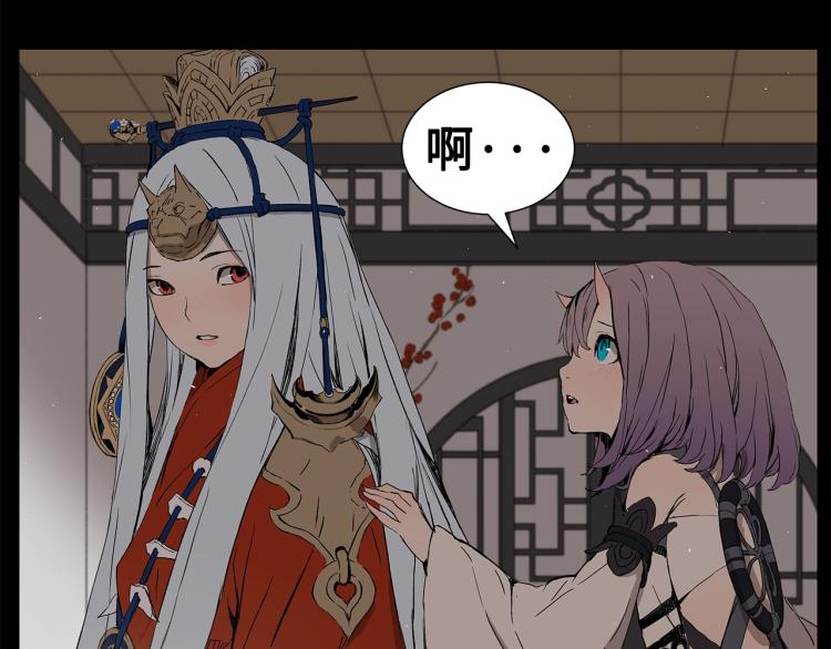 第75话 魔功的器皿109