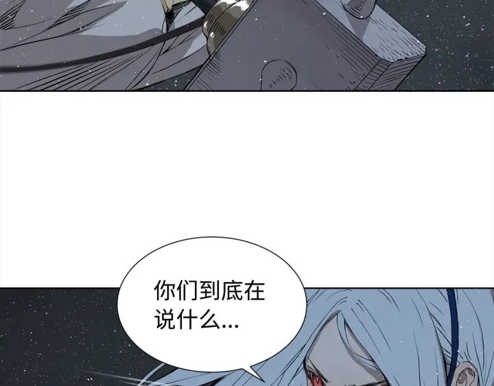 第28话 罪孽之人91