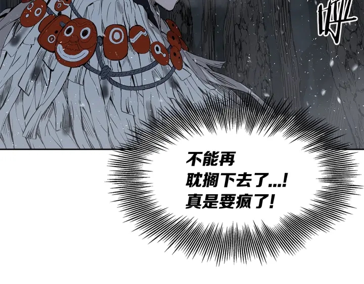 第34话 有仇报仇83