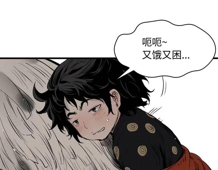 第18话 曾经52
