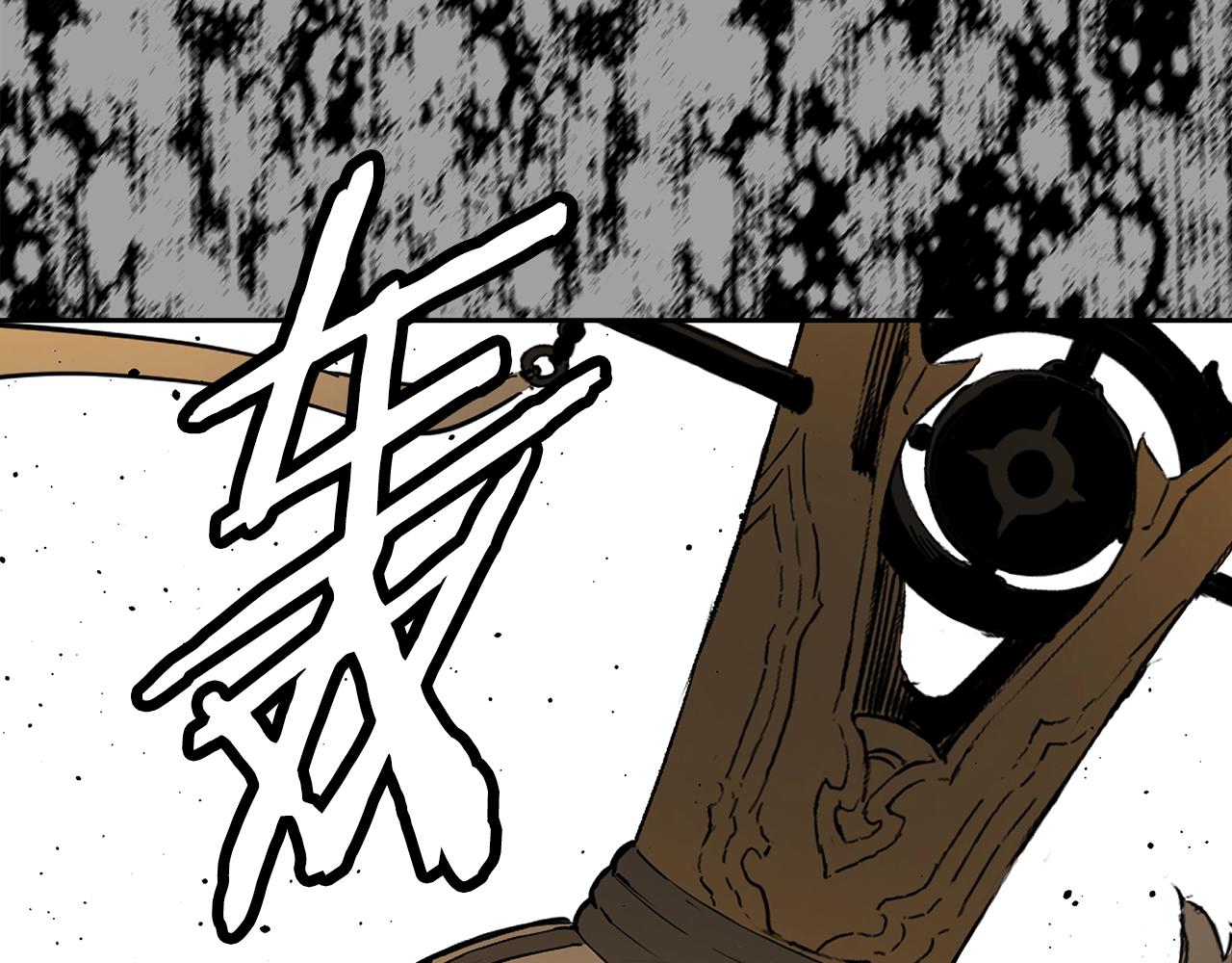 第94话 铁血魔怎么做130