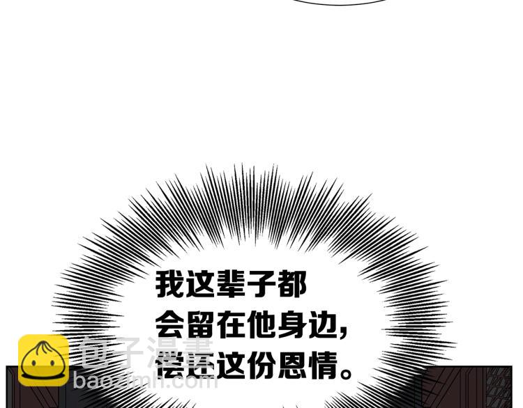 第79话 远走高飞156