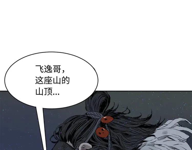 第21话 决断172