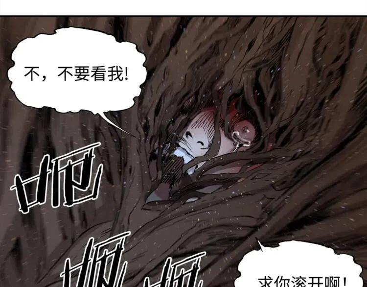 第25话 熟悉的光芒50