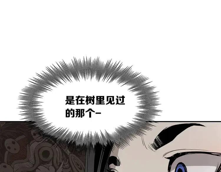 第31话 错综复杂55