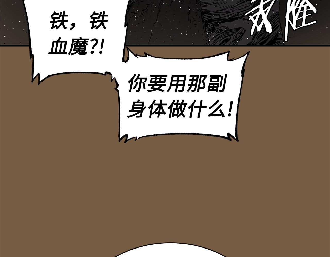 第93话 分别56