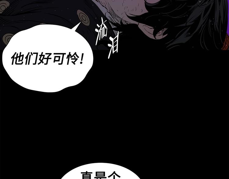 第65话 让一切恢复14