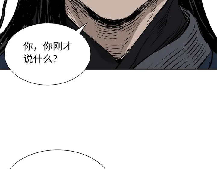 第48话 守护者&amp;amp;amp;怪物135