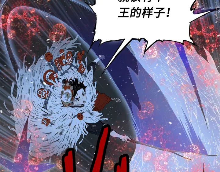 第33话 你明明死了！162