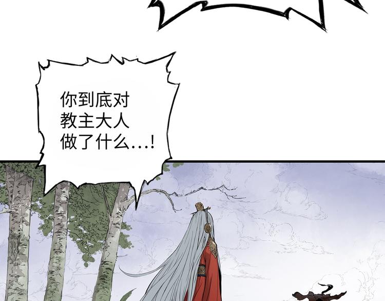 第3话 气息81