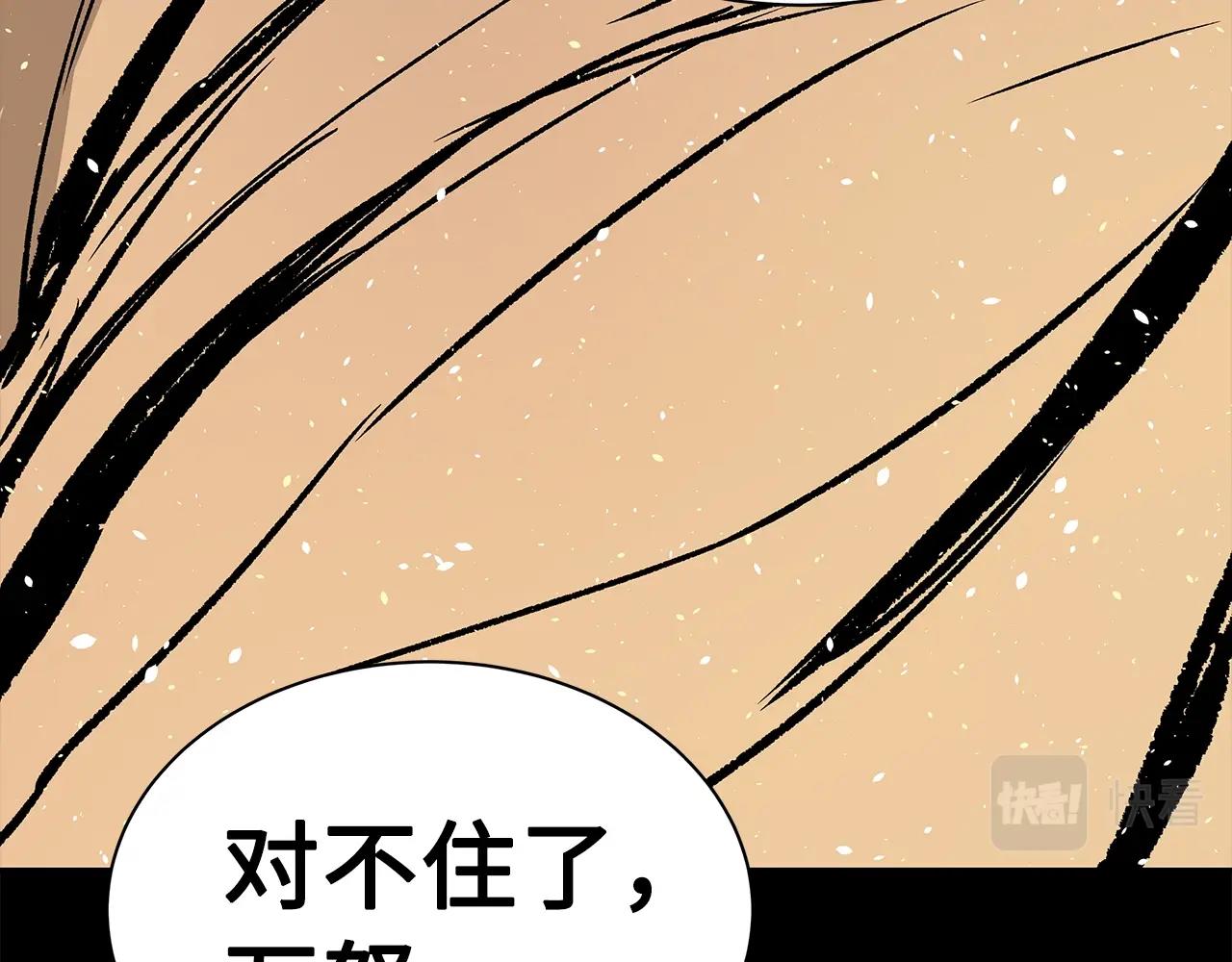 第100话 苏醒119