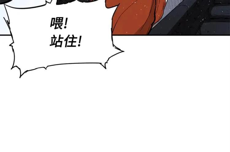 第29话 波雪王104