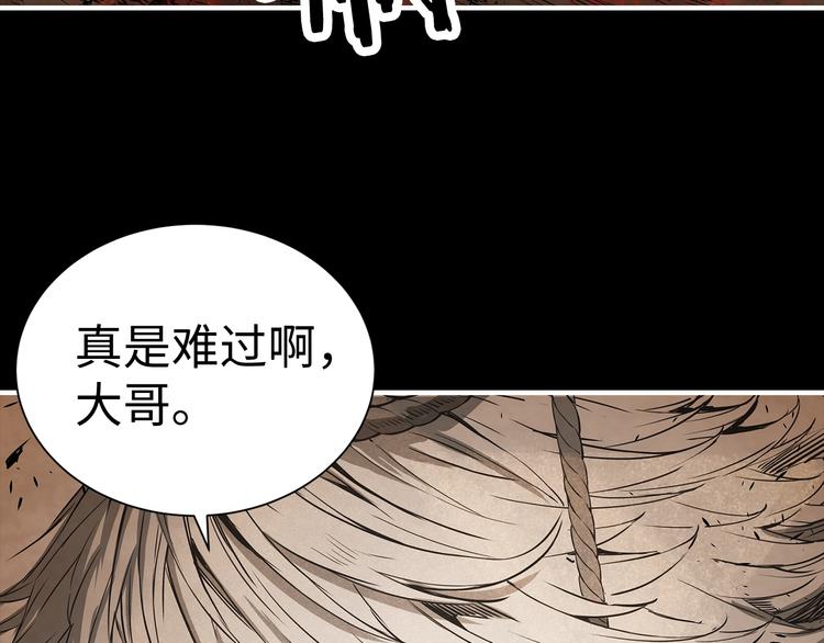 第4话 前尘往事34