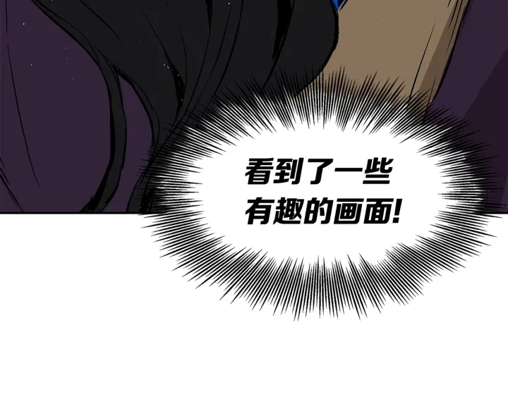 第46话 寻仇158