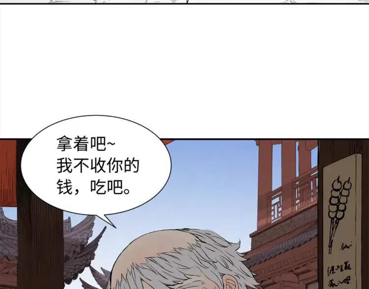 第29话 波雪王9
