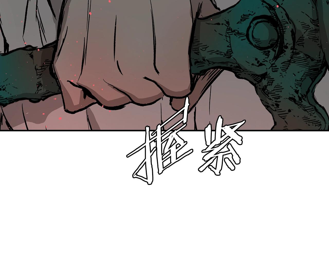 第89话 神族封印161