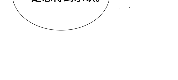 第35话 诅咒之龙52