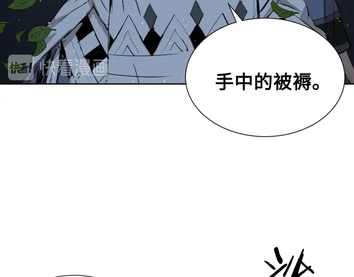 第37话 驱虫使者69