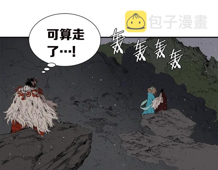 第54话 承认86