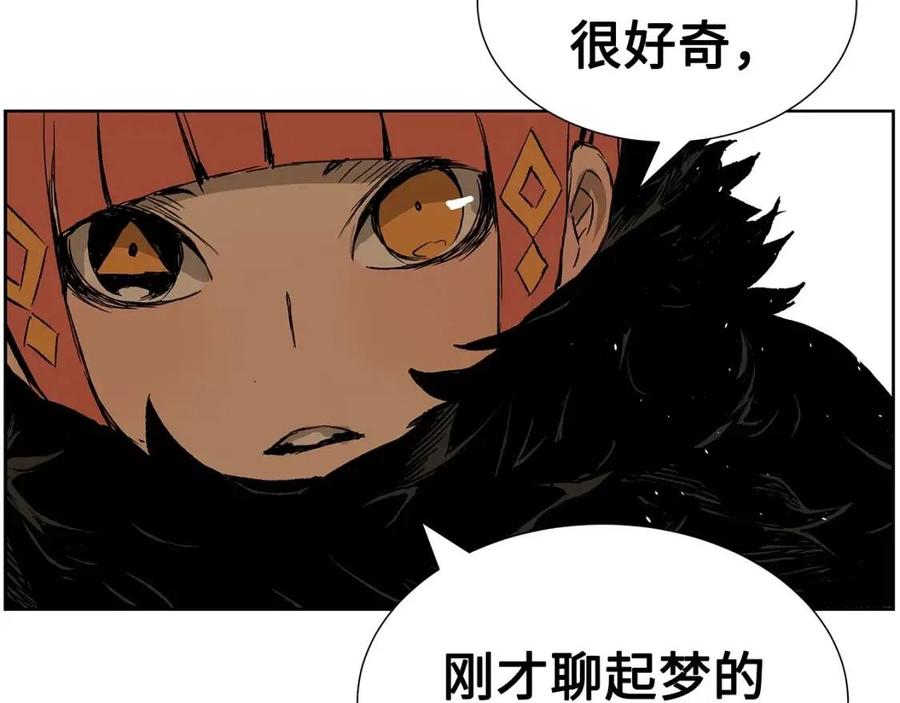 第81话 梦的尽头117