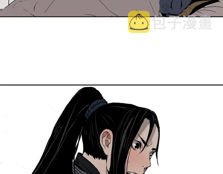 第48话 守护者&amp;amp;amp;怪物140